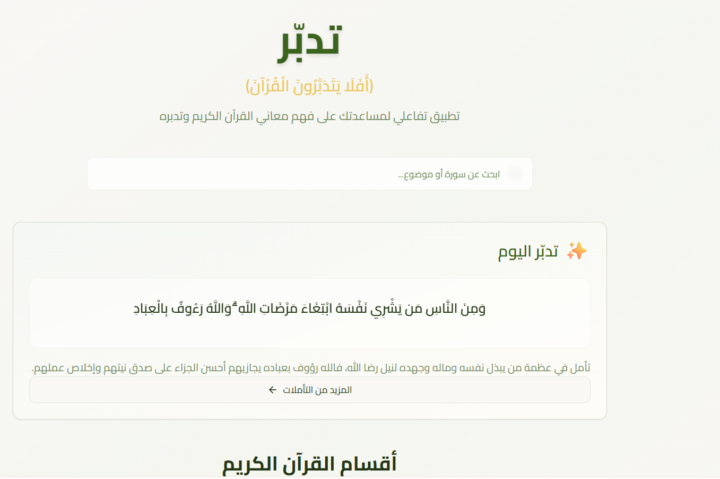 Week 3: Task 1 (Run complete operation cycle)