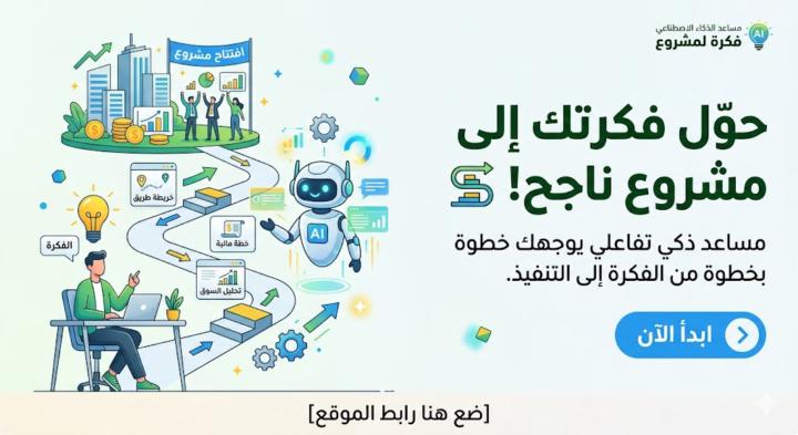 محمد عيسي - مهمة الاسبوع الثالث (B) تصميم نظام مساعد زكي    