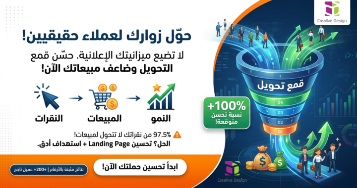 Ali Luai Ahmed Atabani - Task 004 - حملة تسويقية