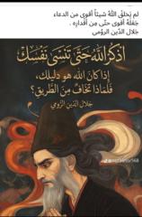 Alaa Saeed