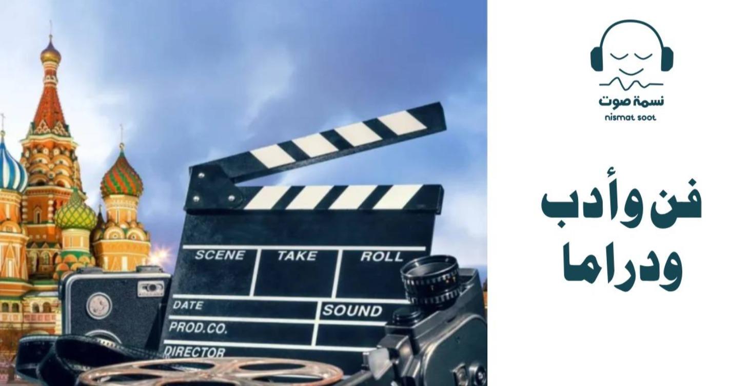 فن وأدب ودراما