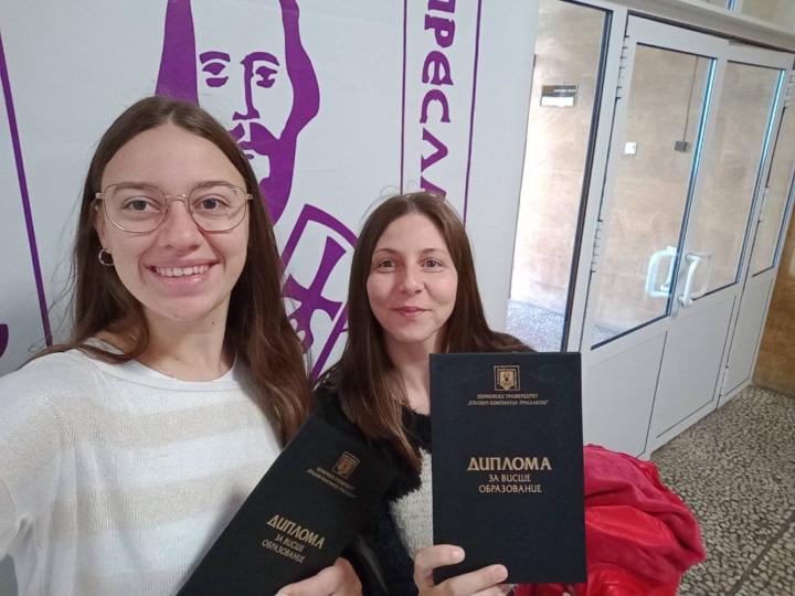 Ивелина Калчева