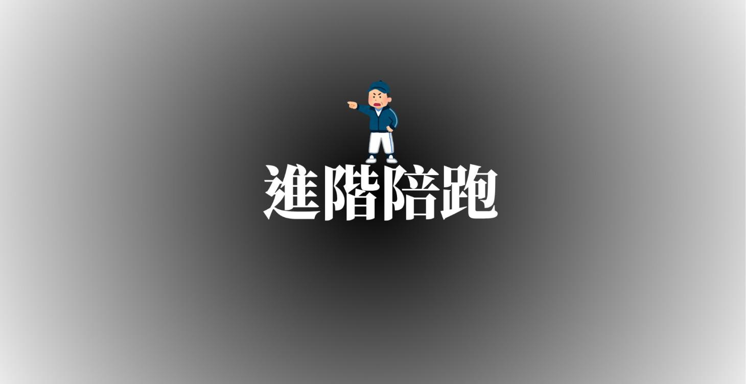 習慣指南