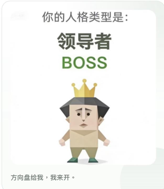 來玩玩看最近流行的sbti