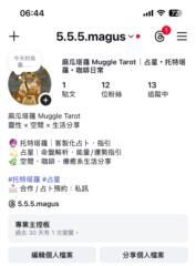 澂 澂