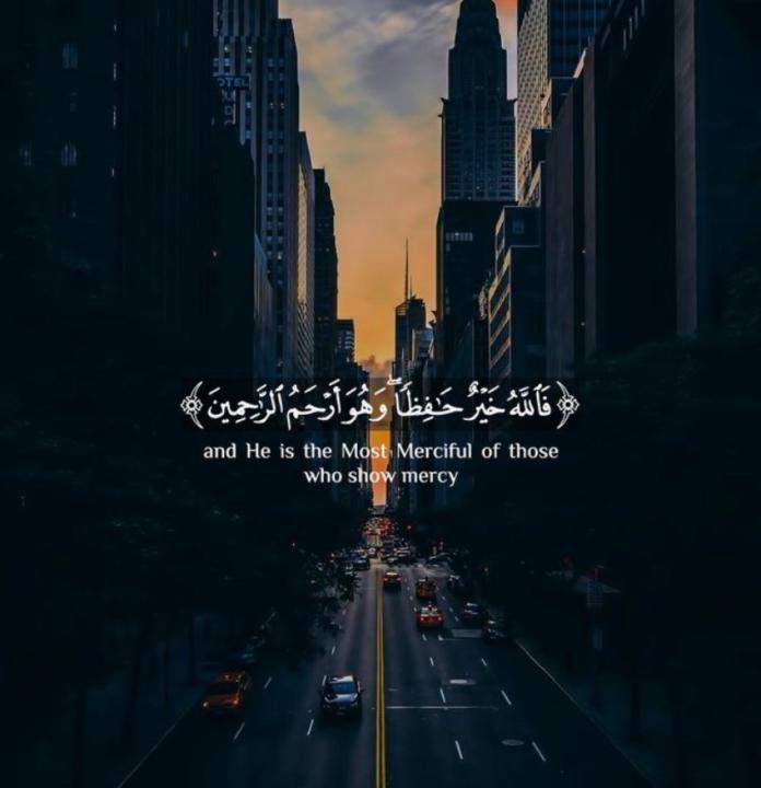 Allah is Ar-Rahman and Ar-Raheem
