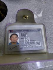 Янжмаа Батсуурь