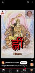 Rajendra Nath