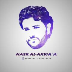 Nasr AL-akwaa