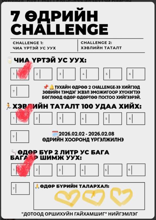 Challenge day1 done 2/2