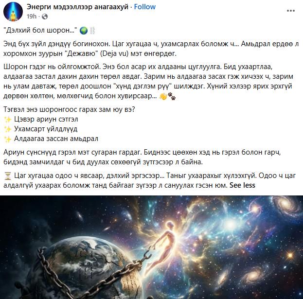 Танилцуулга