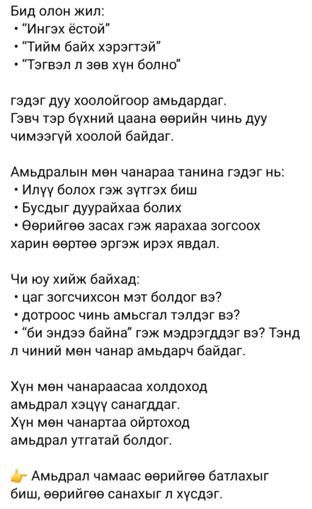 Далайд дусал