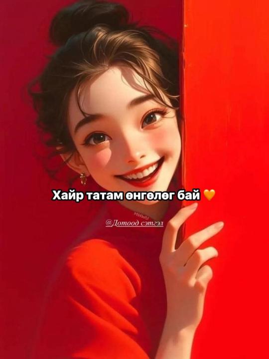 Хайр💝💝💝