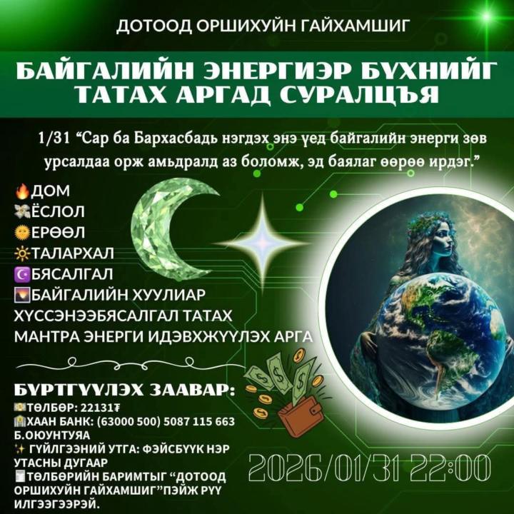 ӨНӨӨДӨР 😍😍😍