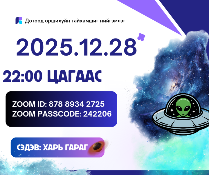 📌🥰ӨНӨӨДӨР 22:00 С ХАРЬ ГАРАГ ТАЛААР ЯРИЛЦАНА
