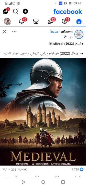 Morad Kohili