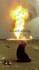 Sumaya H