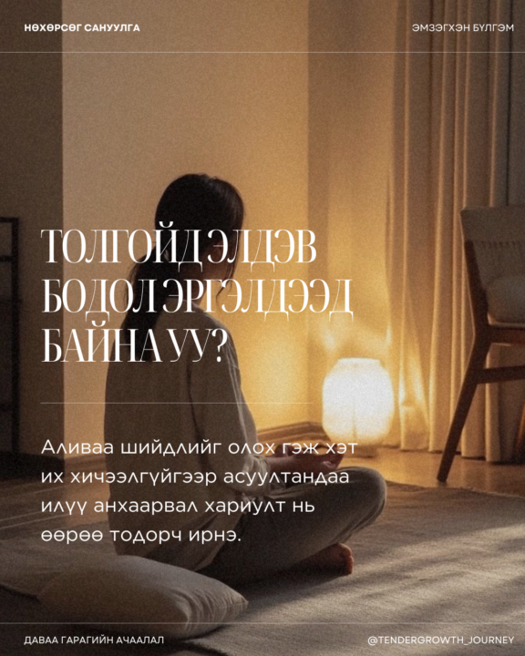 Шинэ долоо хоногийн мэнд л гэж хэлэх гээд их л удлаа...