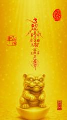 傅 靖恩