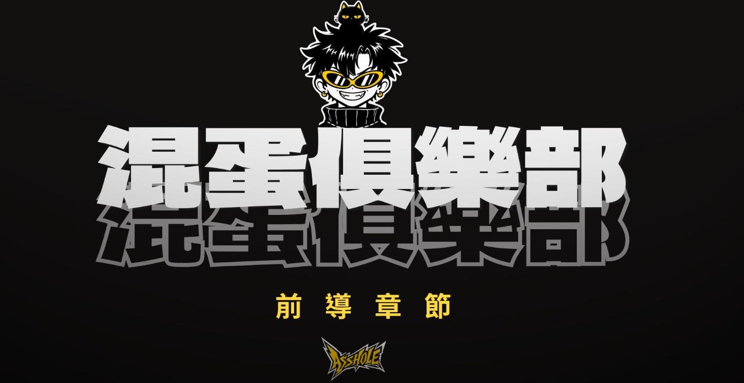 免費課程-第一單元