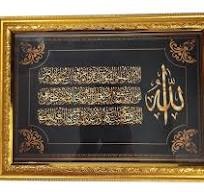 Mashhur Nader