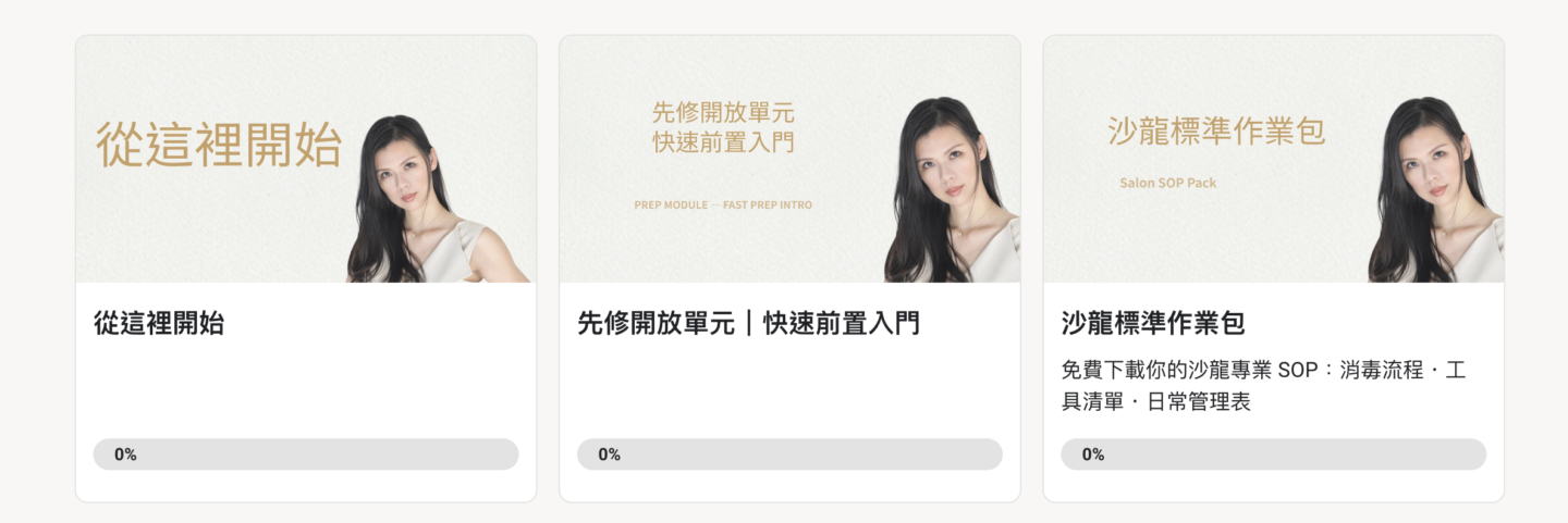 HSIN 日式美甲學院｜HSIN Nails Academy