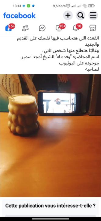Mjidou Brahim