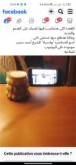 Mjidou Brahim