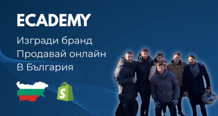 Ecademy