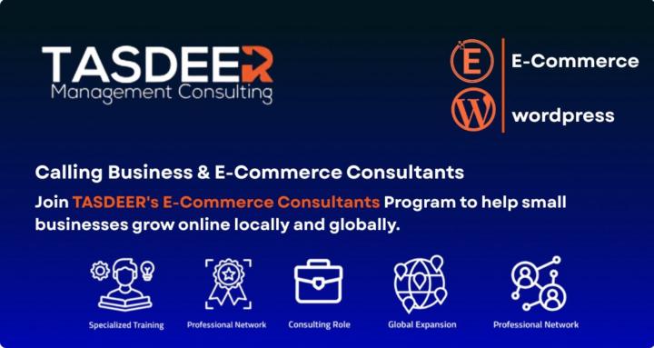 TASDEER | E-commerce&Wordpress