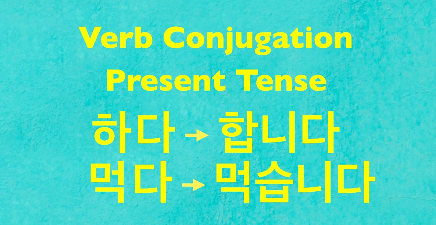 Present Tense