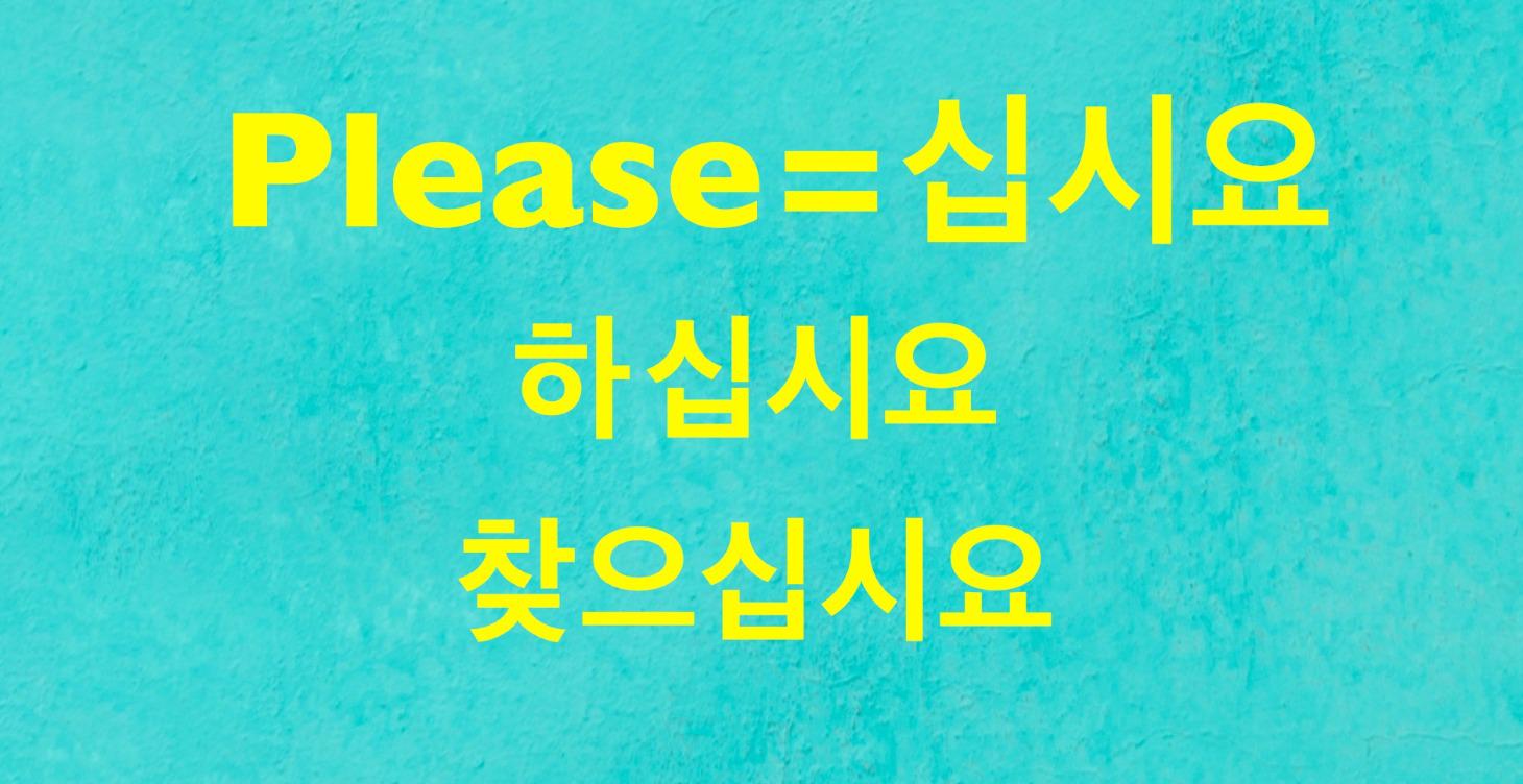 Please