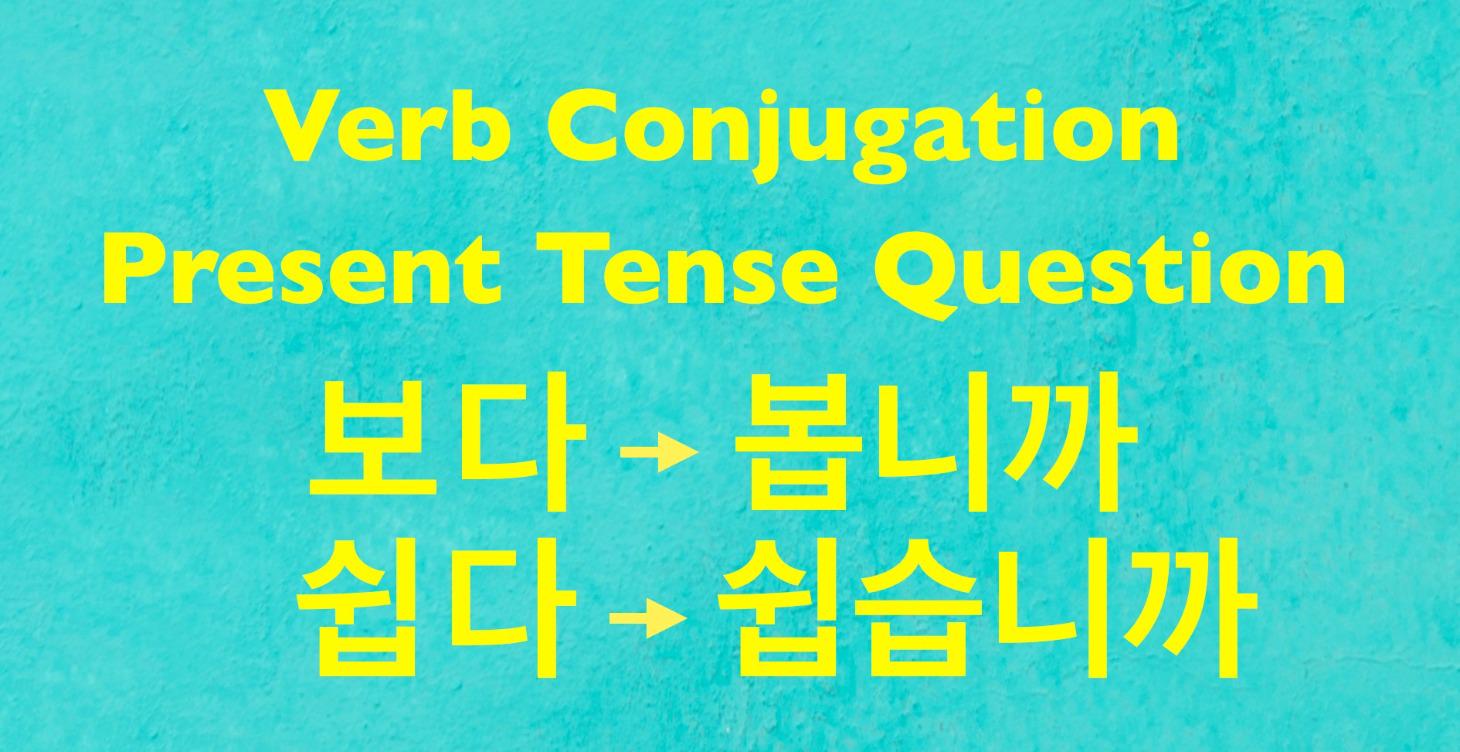 Present Tense Question