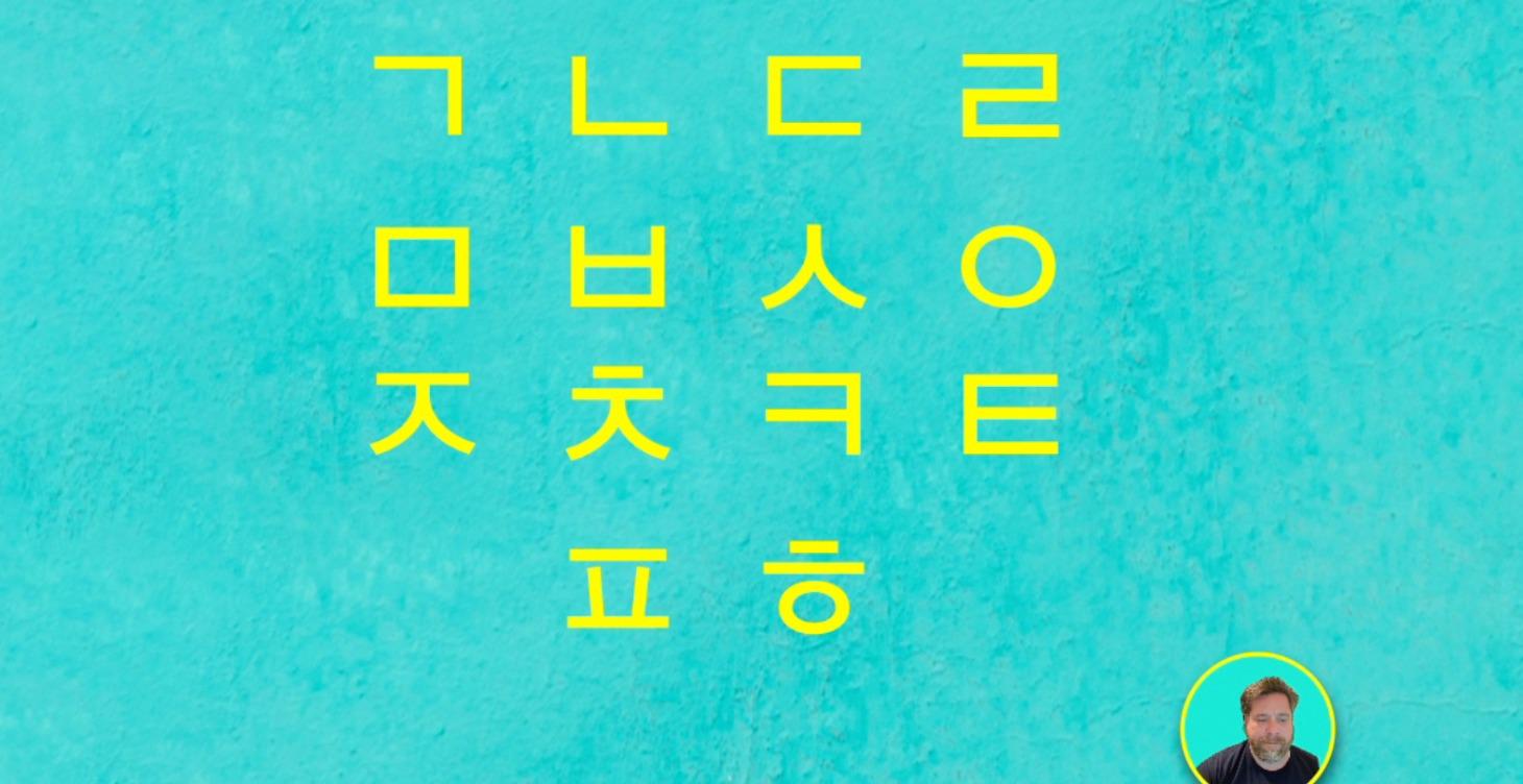 Korean Alphabet (Hangeul)