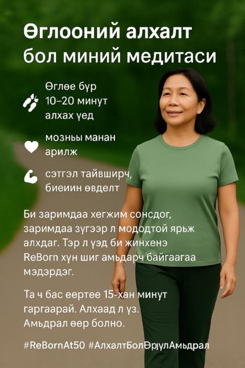 Адъяа Уртнасан