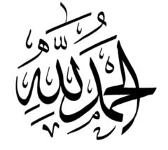 Ahmed Abusenan