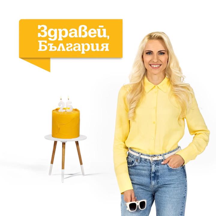 Василена Гръбчева