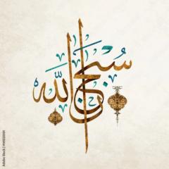 Bilal Shakeel