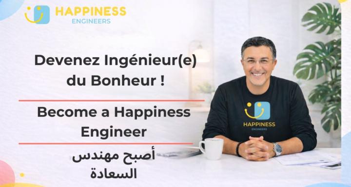 Happiness Engineers