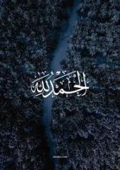 Shafna Ashmi Abdul Latheef