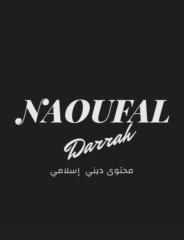 Naoufal Darrah