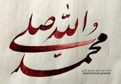 Baarbi Said