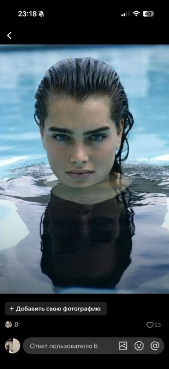 Sea Thu