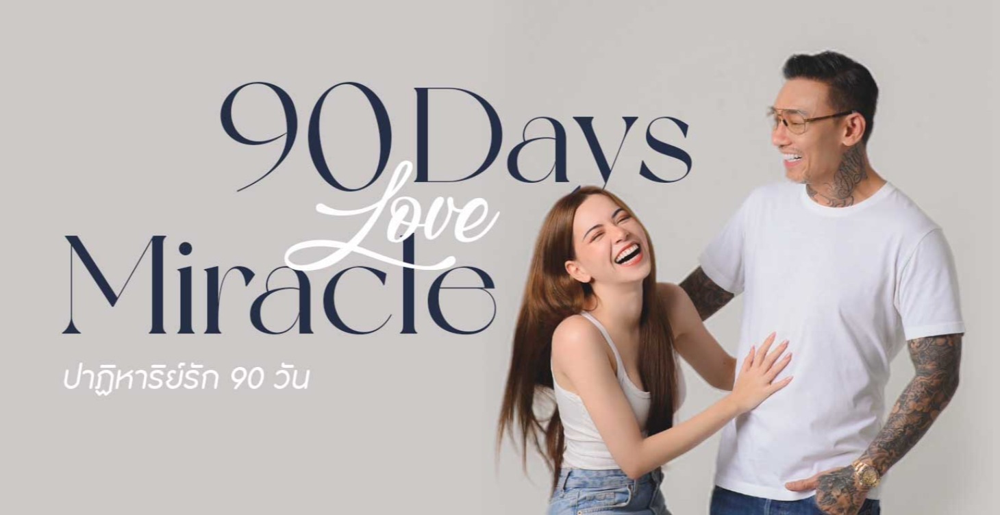 90 Days Love Miracle