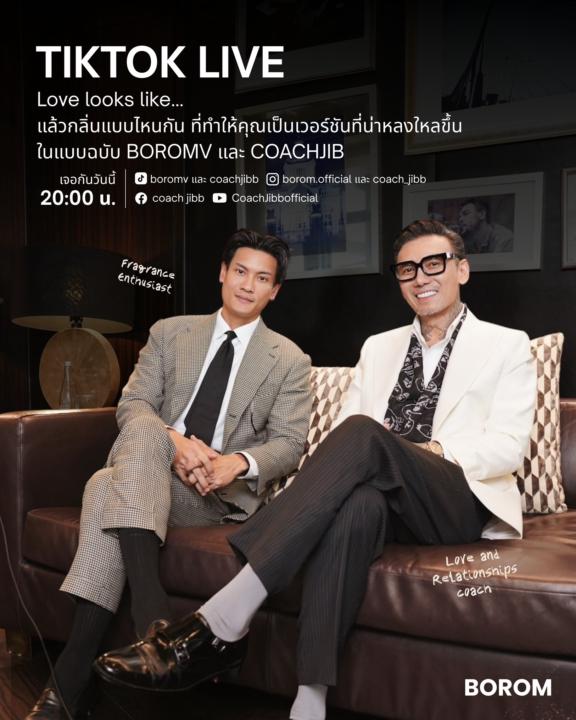 นานๆทีผู้ชาย 2 คนจะมาคุยเรื่องความรัก อีก 10 นาทีเจอกันครับ 💕🔥 