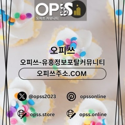 제주건마 오피쓰.COM 제주마사지