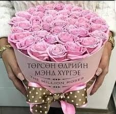 Цэндсүрэн Пүрэвжав