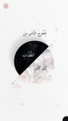 Wafaa Mohamed