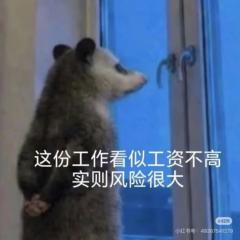 Zin Zhao