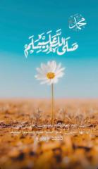 Nmshah AL Walmani